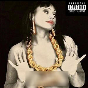 Want me now (Explicit)