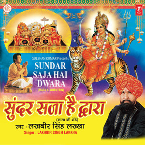 Jaane Wale