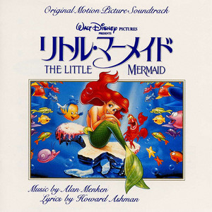 The Little Mermaid (Original Motion Picture Soundtrack/Japanese Dubbed Version)