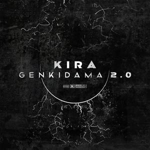 GENKIDAMA 2.0 (Explicit)