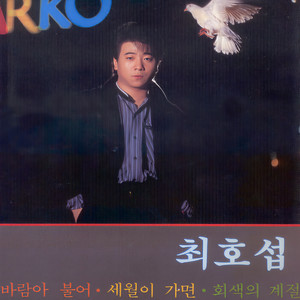 계단위의 작은 방