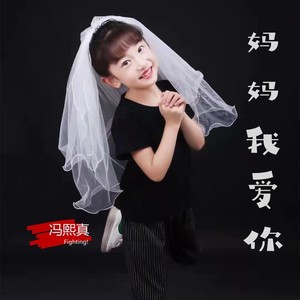 妈妈我爱你-冯熙真