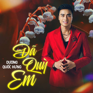 Dã Quỳ Em