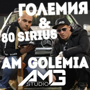 AM Golemia (Explicit)