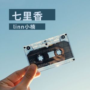 大赦天下 (牌牌琦版)