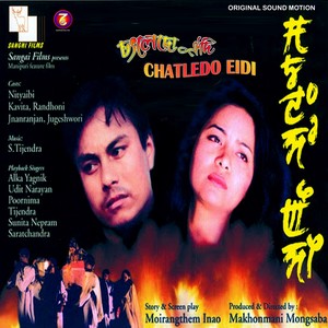 Malangba Nangshe Ngaoyida Track (From "Chatledo Eidi")