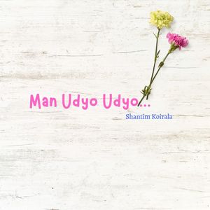 Man Udyo Udyo