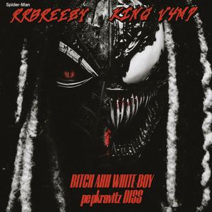 *****AHHWHITEBOYpepkravitzDISS (feat. rrbreezy) (Explicit)