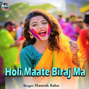Holi Maate Biraj Ma