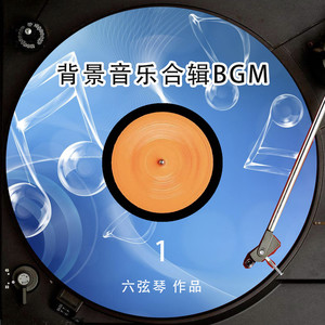 言不由衷
