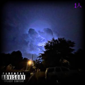 Itzethan - Last Call (feat. SlothHates) (Explicit)