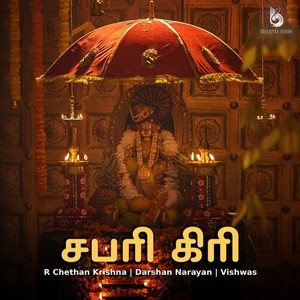 Shabari Giri (Tamil) (Tamil)