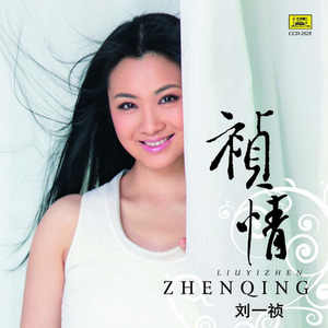 祖国永远是我家