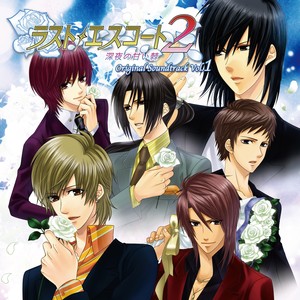 ラスト・エスコート２～深夜の甘い棘～オリジナルサウンドトラック Vol.1 「walk」