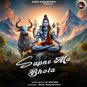 Sapne Ma Bhola