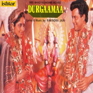 Durgaamaa (Original Motion Picture Soundtrack)