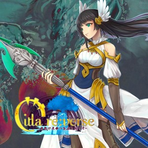 不死姫(Immotal Princess)