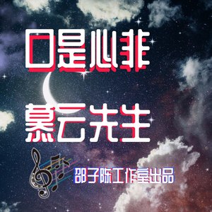 有点甜 (DJ版)