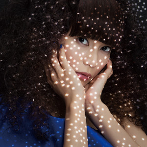 蒼い星 (アオイホシ)