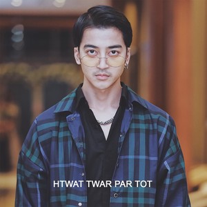 Htwat Twar Par Tot