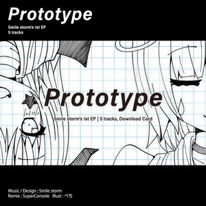 Prototype