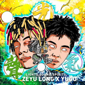 God Choice (Explicit)