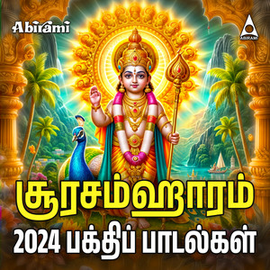 Soorasamharam 2024 Bakthi Padalgal