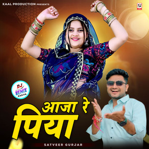 Aaja Re Piya (DJ Remix)