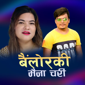 Bangloraki Maina Chari