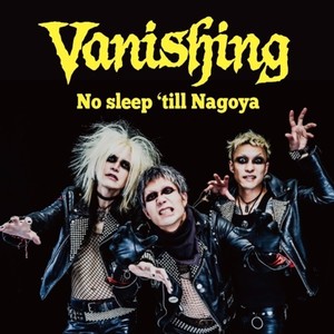 No sleep 'till Nagoya