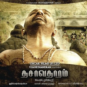 Mukundha Mukundha