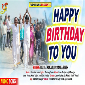 Happy birthday To You