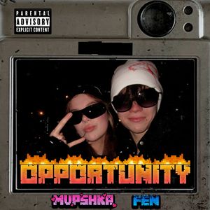 OPPORTUNITY (Explicit)