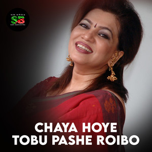 Chaya Hoye Tobu Pashe Roibo