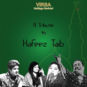 Nabi Ko Mazhar-e-Shan-e-Khuda Kehye