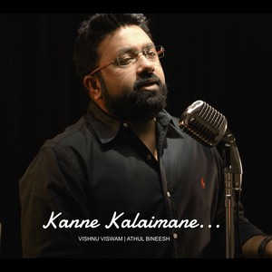Kanne Kalaimane Cover(feat. Athul Bineesh)
