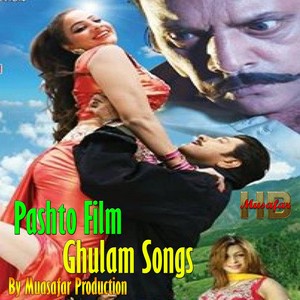 Pashto Film Ghulam Songs