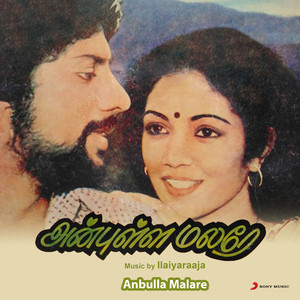 Anbulla Malare (Original Motion Picture Soundtrack)