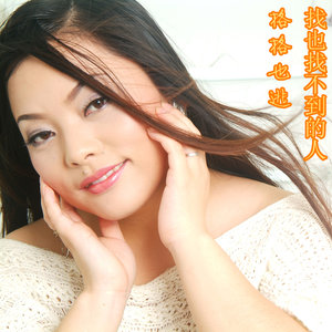 相恋