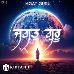 Jagat Guru (KF13)