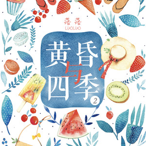 光的方向