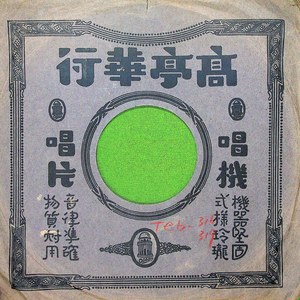 牧虎关（一）
