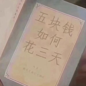 旅途 (Live)封面