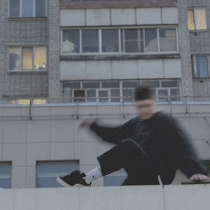 конец (Explicit)