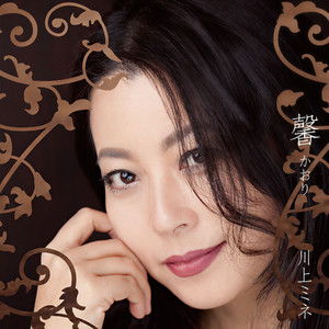 ようこそ、我が家へ