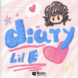 Diary (日记)