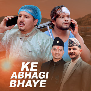 KE ABHAGI BHAYE