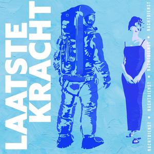 Laatste Kracht (Wavy) (Explicit)