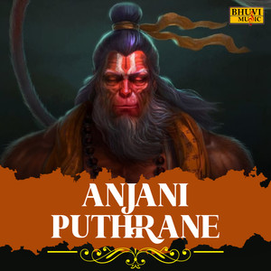 Anjani Puthrane