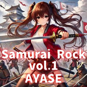 MILITARY STRATEGIST KANBEI